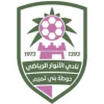 Escudo Al-Anwar