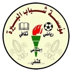 Escudo Al-Birah Institution