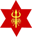 Escudo Nepal Army