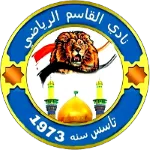 Escudo Al-Qasim