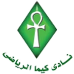 Kima Aswan