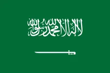 Escudo Saudi Arabia U17