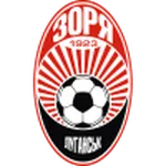 Escudo Zorya Luhansk U19
