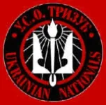 Escudo Philadelphia Ukrainians