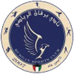 Escudo Burgan